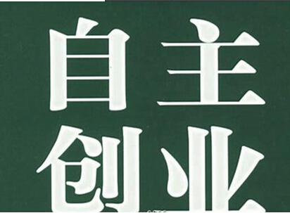 华美注册：骊歌行覆水什么时候上线 骊歌行覆水和陈吉是一个人吗<span id=