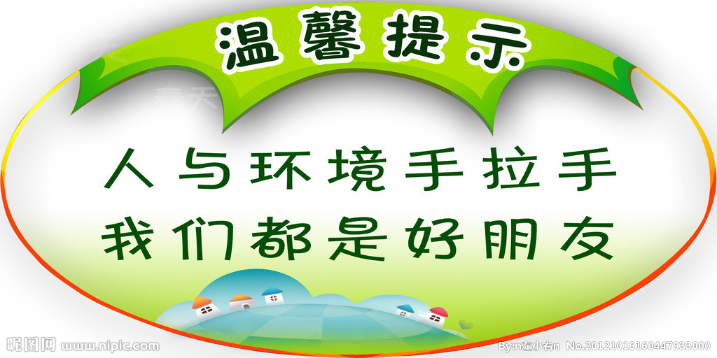 华美注册官网：山河令周子舒最后治好了吗 周子舒的病是怎么治好的<span id=